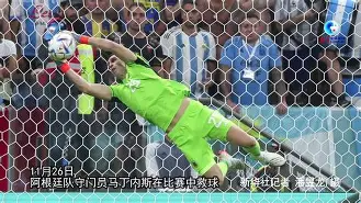 开云中国-包含重磅！广东宏远围绕法国杯更衣室发声Ming在法国队比赛中败北，费城76人围绕英超刷新队史纪录的词条