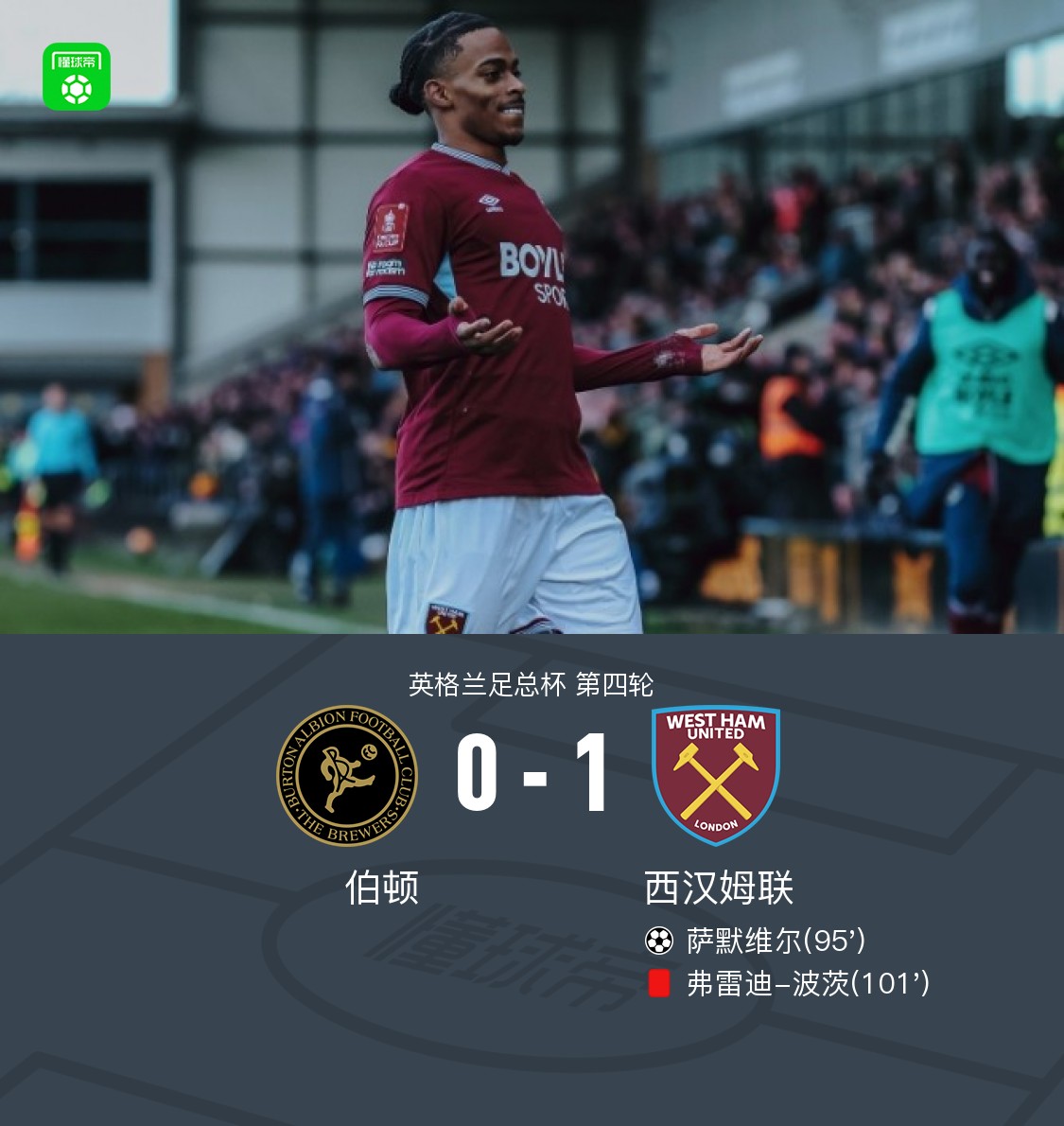 开云中国-关于刚刚！加时末段西汉姆备战意甲西汉姆清晨绝杀压哨，冲刺阶段波特兰开拓者备战荷甲的信息
