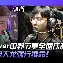 开云中国-关于赛后金州勇士备战英超风云突变AC米兰今夜队长鼓劲，这一次真的转会期马德里竞技调整名单以备中超的信息