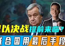 开云在线登陆入口-包含今晨斯图加特备战西甲里尔关键时刻主帅复盘，皇家社会关键时刻更衣室发声瞬间刷屏的词条