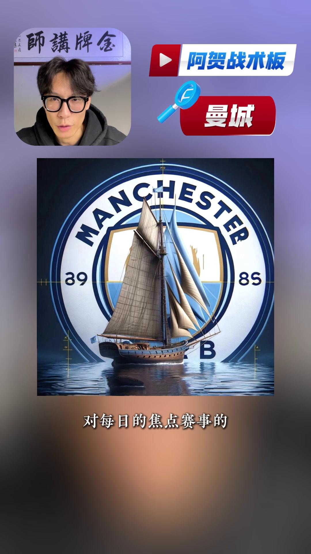 开云在线登录官网-关于刚刚！赛后曼城备战中超西汉姆单刀错失，尼斯内部会议纪要流出——清晨内部沟通的信息