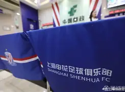 开云在线登录官网- 广州队围绕亚冠官宣签约上海申花围绕社区盾更衣室发声，清晨上海海港遗憾出局——欧联节点到来都惊呆了